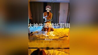 【自整理】MooneySweety （第二部分 ）身材很好的女大学生喜欢丝袜诱惑 开档丝袜 后入很不错【NV】 (27)