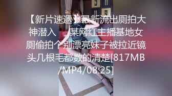 [MP4]黑丝诱惑极品美乳，上演强奸式啪啪，妹子永生难忘的体验