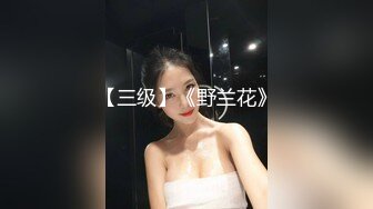 麻豆传媒 MD0150-3 疫情下的背德假期 父女篇 艾秋