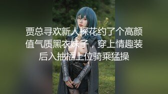 黑丝吊带极品美少妇，韵味十足剧情演绎诱惑老公的朋友，拔了裤头就口交，无套女上位骚的很，人间尤物