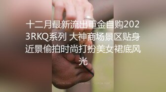 炮友高铁送炮，学把妹找我师傅情爱教练禁止内容