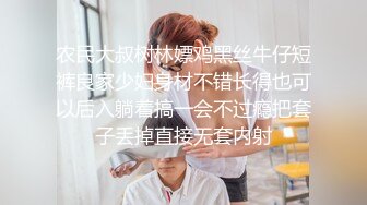 [MP4]清纯嫩妹一排排最少7个妞，全裸互相调教一个大哥草得过来吗，场面淫乱刺激口交大鸡巴，沙发旁激情大战