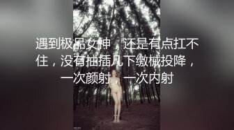 遇到极品女神，还是有点扛不住，没有抽插几下缴械投降，一次颜射，一次内射