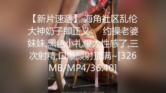 [MP4/ 938M] 甜美大学生风骚好姐妹，双女百合全程露脸大秀直播诱惑狼友，揉奶玩逼看特写，抱在一起舌吻好骚