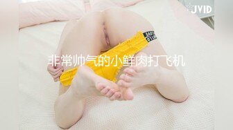 【极品稀缺❤️全网首发】尾巴爱好者的母狗性女奴❤️肛塞尾巴淫戏调教 甄选肛塞尾巴图集 粉穴嫩鲍 高清720P原版V (4)