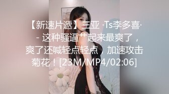 云盘高质露脸泄密，旅游社高颜值拜金气质美女导游甘愿做金主小三，各种日常性爱自拍，无套内射无水印高清原版 (6)