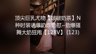 【新速片遞】&nbsp;&nbsp;✨OF韩国极品TS美人妖「lin002200」【第17弹】穿着黑网连衣裙的喵喵却有一根大鸡巴[330MB/MP4/11:23]