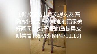 90后骚前女友