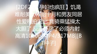 [MP4/463M]7/23最新 极品尤物美少女被炮友尽情蹂躏后冲刺无套内射VIP1196