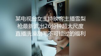 [MP4/520M] SNIS-696 交わる体液濃密セックス『无码』超人气女神 极品大长腿可爱萝莉 -桥本有菜