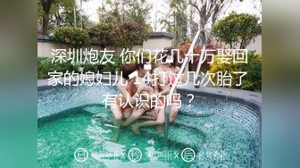 老婆的休息不可能放过3