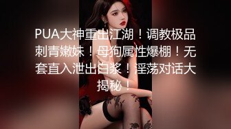 JK装两个嫩妹妹，4P名场面，外表甜美乖巧，撩起裙子摸穴，第一视角抽插，猛怼多毛小骚逼，轮流猛干