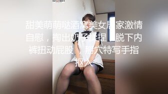 中文字幕 女友的巨乳妹妹身材太犯规了嗨不停挑逗勾引挡不住沦陷用力抱住不停在多个地方操穴hnd888