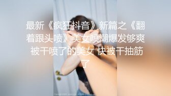 [MP4]外围性感大奶妹子啪啪近距离拍摄揉奶调情骑乘晃动奶子