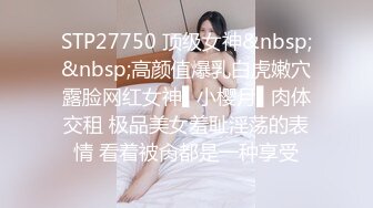 STP27750 顶级女神&nbsp;&nbsp;高颜值爆乳白虎嫩穴露脸网红女神▌小樱月▌肉体交租 极品美女羞耻淫荡的表情 看着被肏都是一种享受