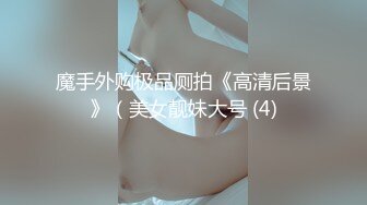 其他传媒，激情小萝莉愿赌打炮