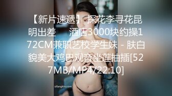 [MP4]STP25011 最新极品淫娃网红美少女▌铃木君 ▌漫展体验Cos王者荣耀 手铐束缚嫩穴瑶妹 强势插入娇艳玉体爆射 VIP2209