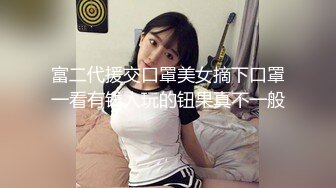 91大神 约战180甜美模特，'你没有拍到我脸吧 有吗 我看看'，没事 你继续帮我口，已经拍到了，唔~撒娇好可爱！