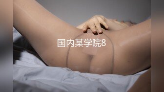 云上会所酒吧正面拍摄系列 67