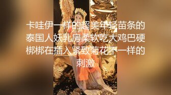 爆乳女神白皙爆乳蜜穴网红女神▌麻酥酥 ▌175黑丝大长腿 蹂躏白虎穴疯狂出水