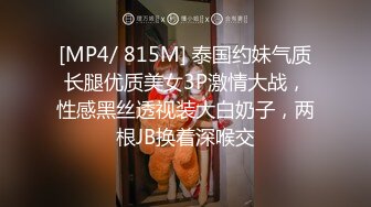 高颜值清纯性感制服美少女馒头穴很诱人