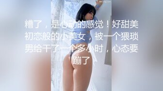 [MP4]STP27870 网红女神 女骑手的虚荣为机车奉上肉体▌宸荨樱桃 ▌淫穴出浆不止饥不可待 插入瞬间上头 肏穴太快乐了 VIP0600