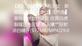 乖巧文靜大二女生和男友激情啪啪啪口交毒龍做愛樣子超銷魂~1