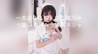 最新《疯狂抖音》被曝的校花妹子2 疯狂妹子 作死大尺度抠B揉乳挤奶 够拼了