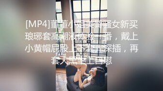 ⚫️⚫️最新重磅流出③，万人求OF绿播转黄下海的博主【薇傲的性趣】测评玩跳蛋的天花板，亲身测试真情流露