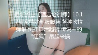 顶级约炮大神【Donald_S】3P淫乱众多极品反差婊 别人眼中的女神被当成母狗一样操！被鸡巴各种玩弄！ (2)