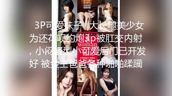 捷克更衣室美女试穿内衣偷拍系列 (67)