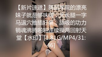 ?扣扣传媒? QQOG013 极品白虎萝莉天花板 ▌粉色情人▌口塞肛塞玫瑰 上下塞满的性爱 白虎爆浆主人的性玩物