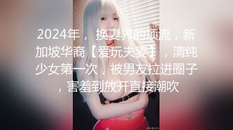 别人眼中的高冷女神，在我这很骚（学约炮看内容简介）