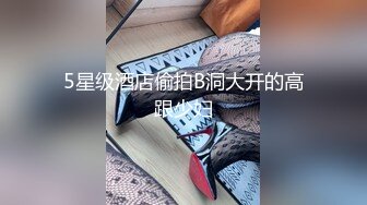 《百度云泄密》刚离婚的美女同事和单位领导酒店偷情换上兔子制服啪啪啪骚的很 (1)