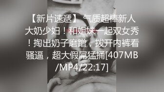 酒吧勾搭极品骚妹高挑大长腿，玩嘿后带回公寓激情啪啪内裤来不及脱就被插入后入式夹得是真紧