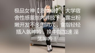 土豪私人訂制-白皙性感的美女護士出診看望病人時被強行弄暈扒掉衣服玩弄嫩穴啪啪,身材好,奶子大顔值高