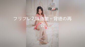 [MP4]麻豆传媒 MD0200-2 隐秘的角落 下集 夏晴子