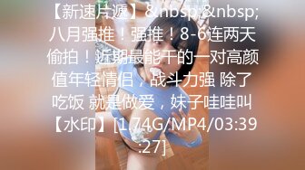 [MP4]175美女车模外围妹子 性感短裙白衣大奶子 肉丝高跟鞋撕裆舔逼 上位骑乘大屁股猛操