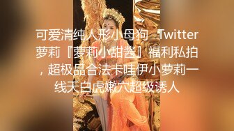 《極品反差☀淫妻泄密》真實騷妻純男人肉便器！推特網紅頂級綠帽奴淫妻5年路程【超辣】私拍，按摩 炮機 露出 SM調教 (8)