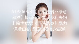 高颜值美女吃鸡深喉 被摁着头嘴当逼操 画面很唯美 也很暴力