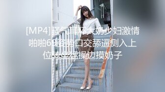 国产TS系列绝美妖妖紫苑黑丝制服调教男奴反被推倒爆操