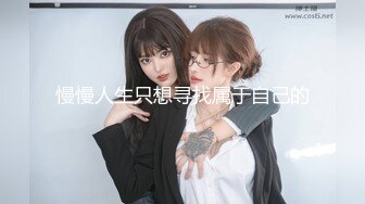 【新片速遞】&nbsp;&nbsp;✨✨✨♈【极品嫩妹】【尤尤很甜】青春期叛逆少女，大尺度道具，抠逼~~！~✨✨✨穴粉，清淡害羞，刚下海的感觉[3430MB/MP4/04:43:59]