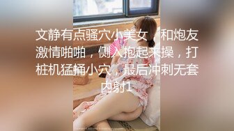 2021-12-26《用利抽插》极品白衣外围女神，美腿黑丝口屌摸穴，骚的很一直喊爸爸，人肉打桩机，逼多要操烂了