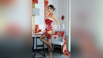 【新片速遞】&nbsp;&nbsp;酒吧女厕偷拍❤️BB水润的白皙美少妇[238M/MP4/02:58]