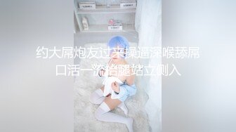 约大屌炮友过来操逼深喉舔屌口活一流抬腿站立侧入