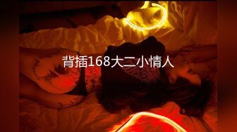 STP18432 【今日推荐】最新天美传媒工作室国产AV新作-迷路美乳空姐送上门 被帅气机长推倒在沙发爆操