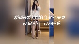 精东影业 JD-105 情欲按摩馆 美女少妇的情欲按摩体验 肖云 