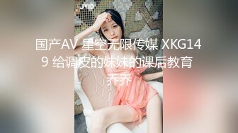 扣扣传媒 QQOG032 极品清纯窈窕身材美少女 Cola酱 撸管必备体验白虎女仆 极限顶撞抽插 宫缩爆吸精囊