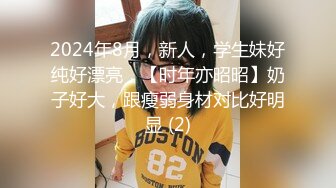 [HND-908] 空手黒帯ショートカット幼妻 子作りの練習も兼ねてはじめてのナマ中出し 柚木結愛