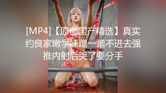 私房四月最新流出魔手外购【精品厕拍】多场景偷拍夜总会女神（极品靓妹） (8)